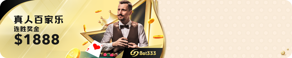 baccarat-1888-cn-promo